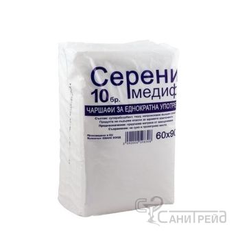 СЕРЕНИ ЧАРШАФИ 60-90 10БР НОВИ